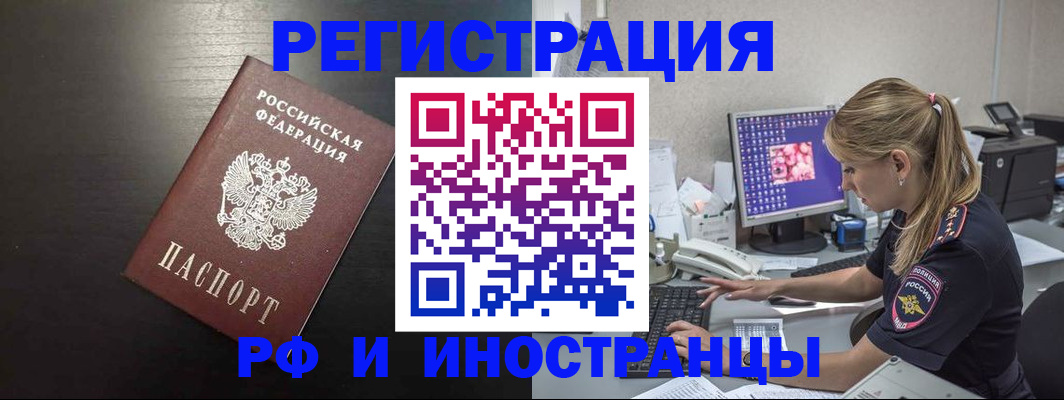 форма 3 в Отрадном